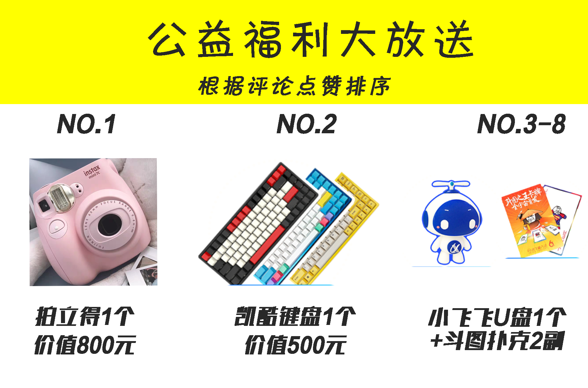 礼品2.png