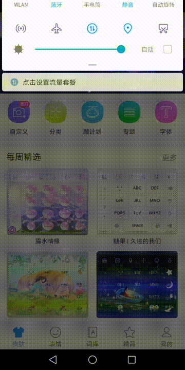 QQ图片20191015085731.gif